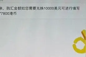 女子的679万，保住了！图片
