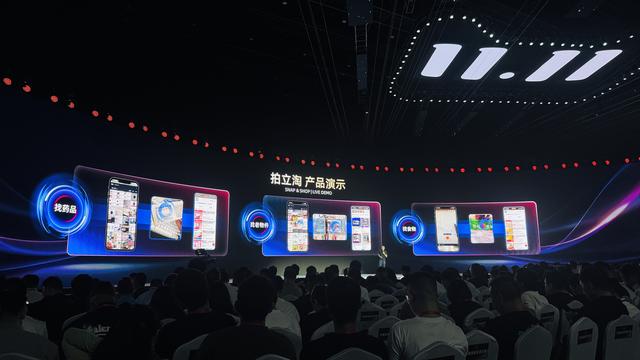天猫双11首日大模型调用150亿次！对话幕后团队：这三大功能最热