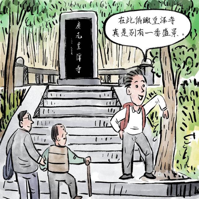 四川安逸入画｜皇泽寺