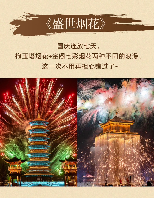 千年武林帖已至！婺女洲第三届武林大会9月20日正式启幕！