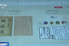 古籍原件、民国文献……中国国家版本馆第二批版本捐赠入藏图片