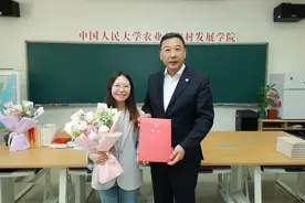 “95后”归国女博士破格晋升人大教授，校党委书记送上聘书图片