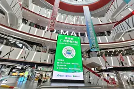 2024消费品“以旧换新”收官，千亿“国补”的广东解法图片