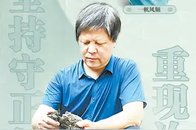 【魅力鹰城 汝瓷之源·人物篇】胡忠成：坚持守正创新 重现汝宝风采图片