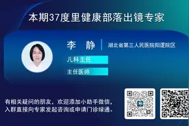 高烧不退！这病太像感冒！孩子易感，医生重要提醒……图片