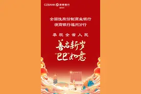 一图读懂！福建省2025年电动自行车以旧换新补贴实施细则图片