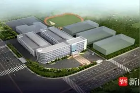 课间活动不下楼……无锡设立首所营利性民办高中图片