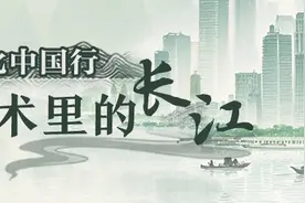 “文化中国行·美术里的长江”⑧湖南篇|中国山水画 半源起潇湘图片
