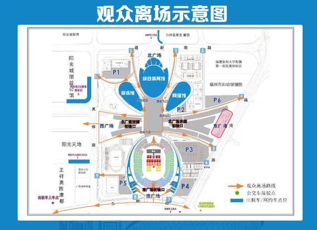 官宣！知名女星福州演唱会即将开始！最全出行攻略请查收→