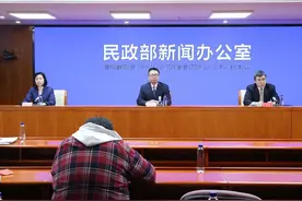 民政部：针对春节期间申请低保特困的群众 加快资金发放进度图片