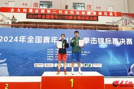 喜报！2024年全国青年（U18）拳击锦标赛完赛 泰安籍运动员勇夺1金1银图片