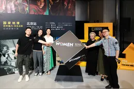 镜头聚焦“她们”，国家地理经典影像大展北京首展亮相图片
