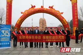 永州农行开展“3•15”金融消费者权益保护教育宣传活动图片
