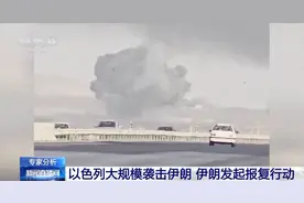 伊朗对以色列报复已展开 中东处于“最危险”时刻 专家分析→图片