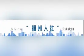 快报名！第一届福州市退休干部职工卡拉OK大赛来了！图片