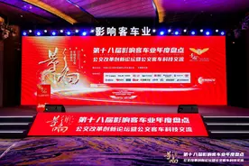 筑梦前行！苏州金龙荣获影响中国客车业两项大奖图片