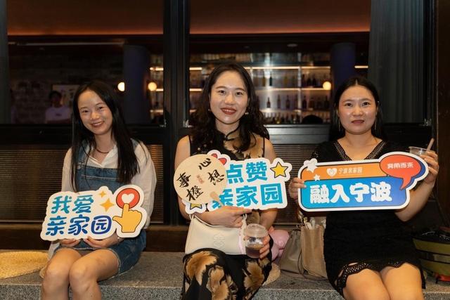 七夕观星夜 青年人才在宁波收获浪漫与温暖