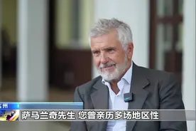 国际奥委会副主席：“为中国朋友们的赛事组织能力点赞”图片