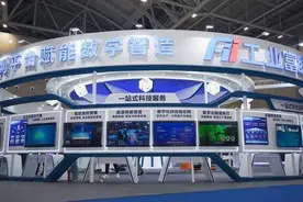 工业富联：上半年营收2660.9亿净利87.4亿，创上市以来新高图片