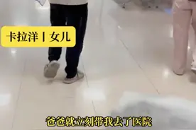 上海这位爸爸又火了！这次他让不少人羡慕流泪图片