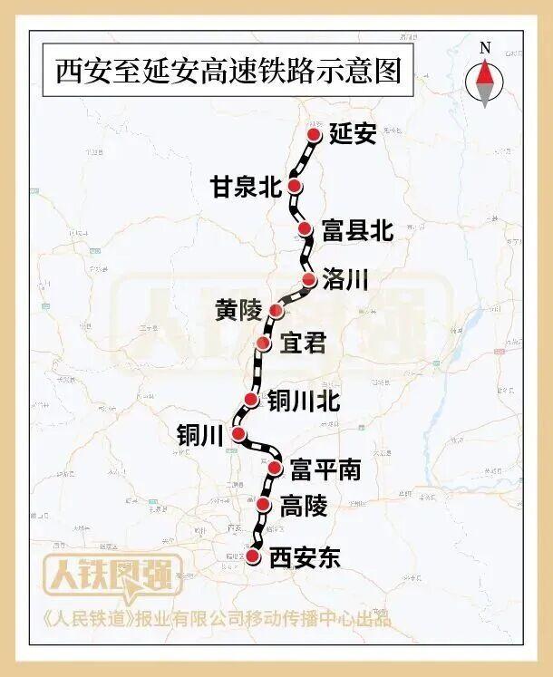 西延高铁又有新进展！