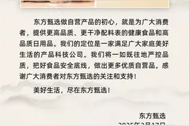 “配料表只有虾和水”，知名公司长文回应图片