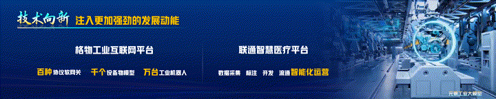 直击 I 陈忠岳董事长在合作伙伴大会的主旨演讲（附PPT）