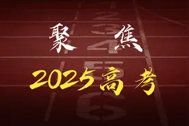 广东省2025年高考艺考省统考开考图片