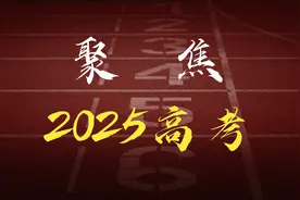 招生计划不少于2024年！广东2025年“3+证书”考试、依学考录取工……图片