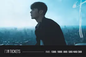 李荣浩巡演北京站官宣，4月20日鸟巢开篇图片