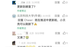 “王炸”教练团队！高校出“减肥营”，10分钟报名爆满图片