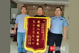 电动车丢失急坏车主，民警出手迅速找回图片