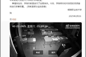 快评丨查明“猫尸被塞课桌事件”绝非浪费警力图片