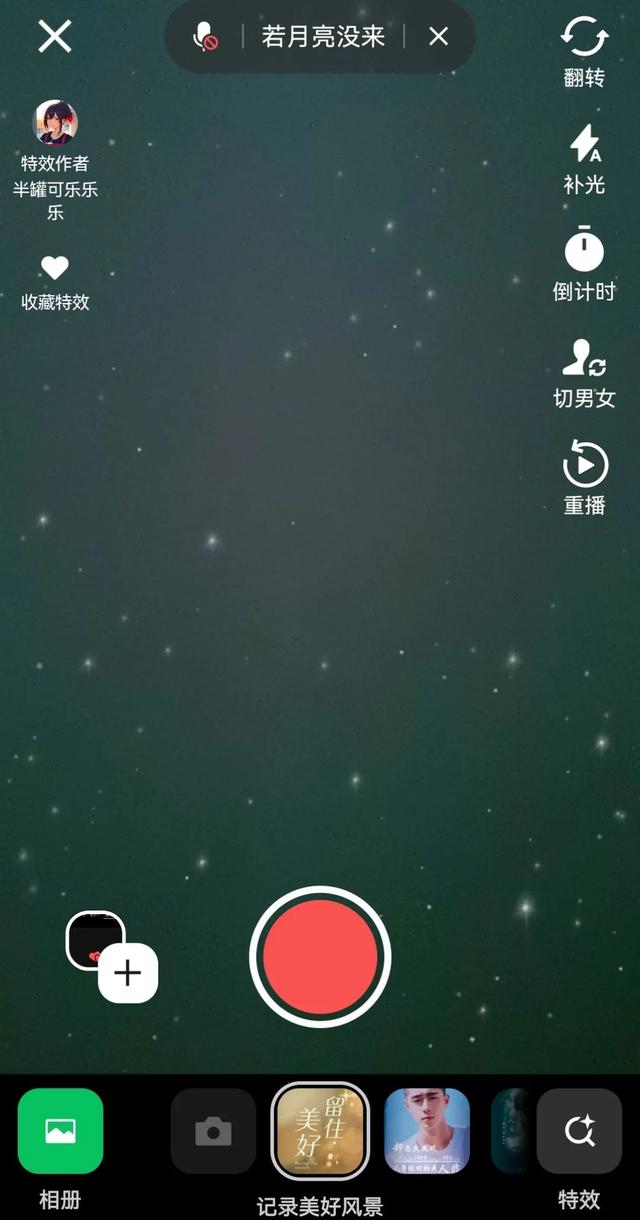 微信视频号凭什么后来者居上？