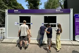 亚运官方线下购票渠道开放 足球排球田径等项目门票受欢迎图片