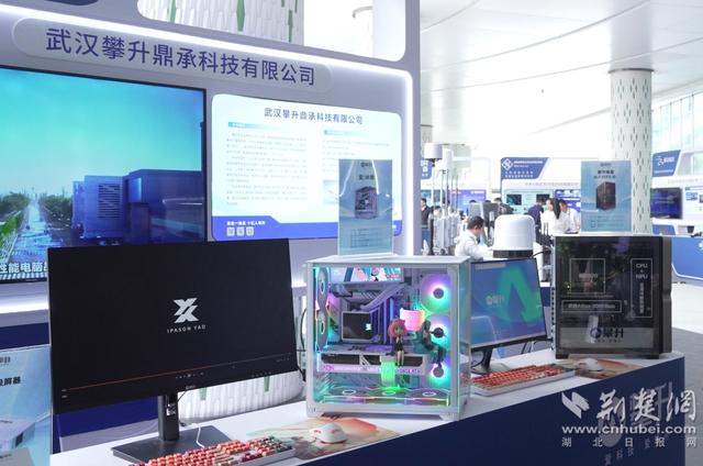 2025中国无线电大会在武汉成功举办 湖北造“尖板眼”彰显实力