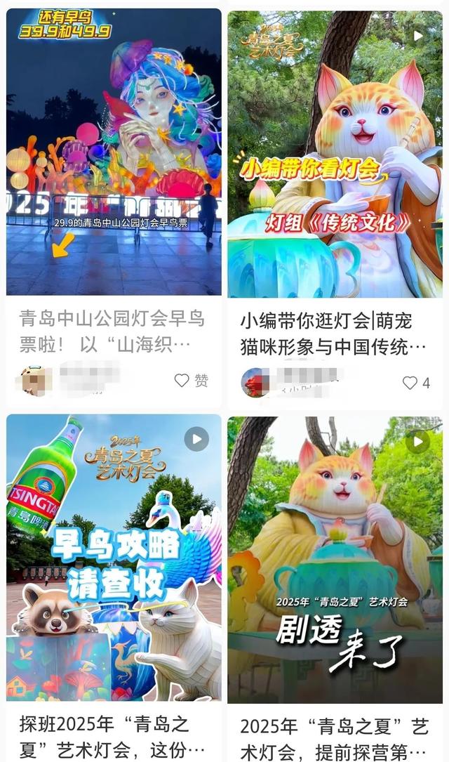 北方夏季之最！青岛中山公园灯会何以“重装归来”