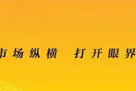 亚朵“枕套风波”背后：销售费用增至61.7%，零售能否持续反哺酒店主业？| 大鱼财经图片