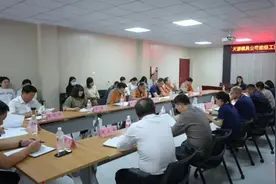 工资涨了！这场会议真“给力”图片