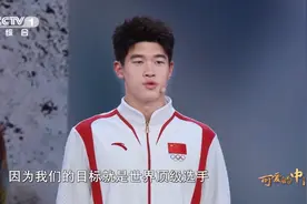 潘展乐解释网名，冲上热搜！原来还有这层意思图片