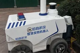 长沙一小区配备巡逻机器人，发现遛狗不牵绳还能喊话提醒！业主们怎么看？图片