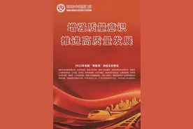 2023年全国“质量月”海报来了！图片