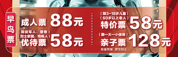 收藏！长宁商圈超全打卡攻略来啦！