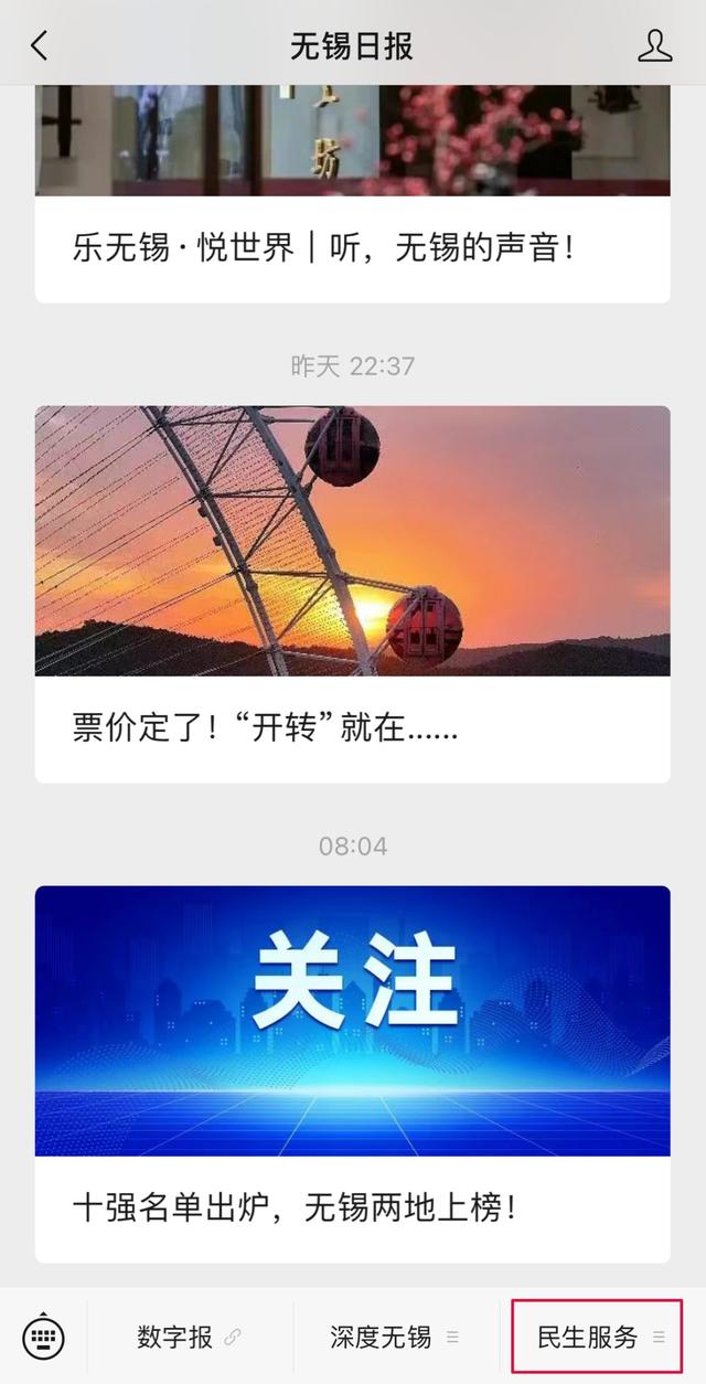 一键查询，空气质量健康指数