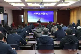 镇江中小学新学期收费标准公布图片