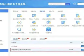 如何办理税务注销图片