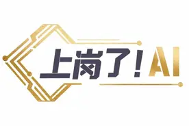 淘宝AI大模型来了！记者实测螺蛳粉、露营帐篷怎么选购图片