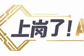 提效20倍！10万元起家的外贸新兵借力生成式AI弯道超车图片
