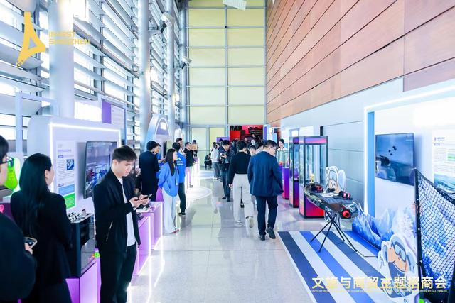 面向全球抛出橄榄枝！深圳文旅与商贸主题招商开放306个场景项目