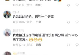 用魔法打败魔法~大姐“机关枪”式强怼骗子，每一句都超解气！图片